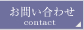 ₢킹/Contact